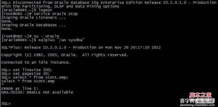 linux下oracle设置开机自启动实现方法7