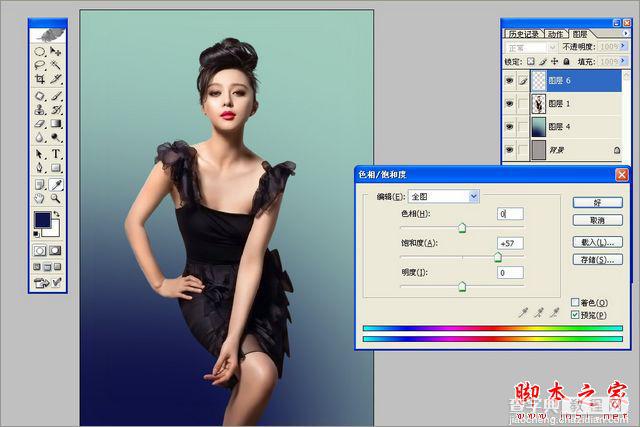 photoshop为美女图片调制出个性时尚商业照片特效8