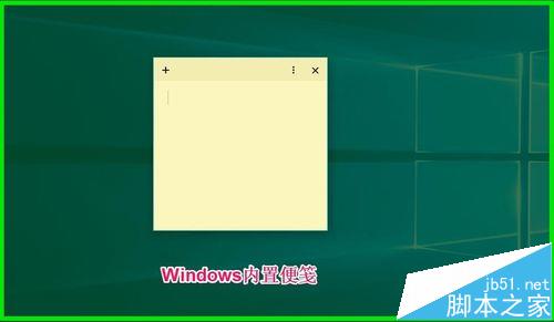 win10 预览版14361中怎么使用Windows墨迹工作区?6