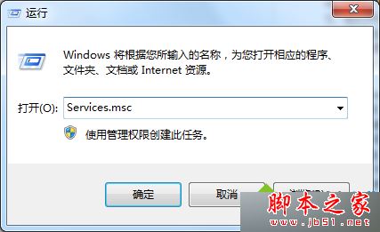 Win8系统无法完成更新提示错误代码800F0922的三种解决方法3