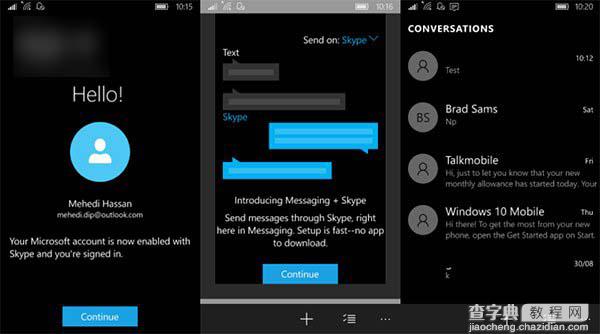微软已推出Win10 Mobile版《消息Skype》Beta版下载1