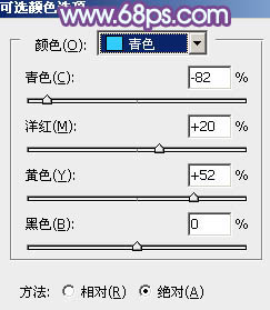 Photoshop为公园婚片调制出柔美的淡调黄紫色效果10