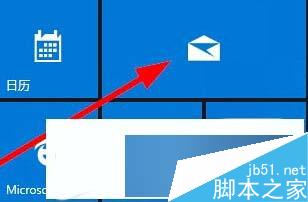 win10系统邮件应用如何更换背景图片？修改windows10邮件应用背景的方法1