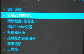 Android在linux下刷机教程1