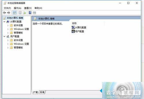 win10锁定的网页无法复制该怎么办？网页无法复制的两种解决方法7