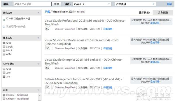 Win10首选开发利器 Visual Studio 2015正式版发布2