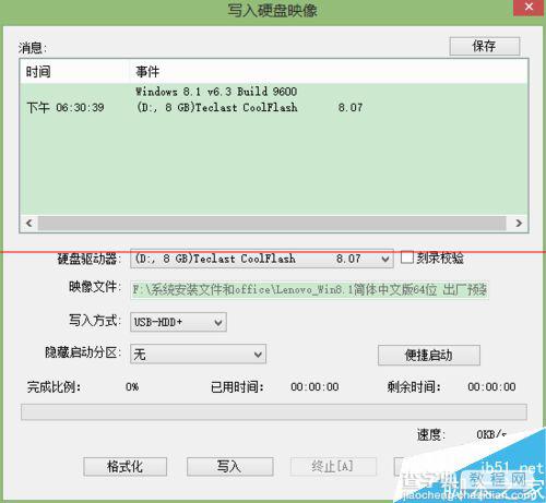联想怎么恢复预装win8.1的中文版系统？5