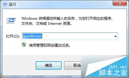 Windows7开启回收站时出现