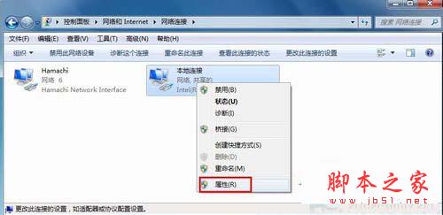 Win7系统safari打不开网页图文教程3