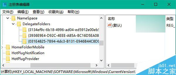 在Win10中怎么将库添加到资源管理器默认打开位置?3