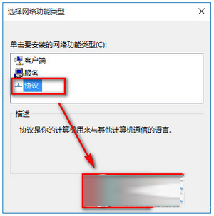 Win10下IE等浏览器无法上网怎么办？Win10下浏览器无法上网的解决方法5