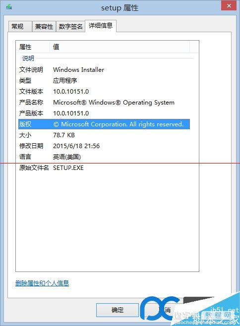 Windows 10 Build 10151镜像下载：64位简体中文！7