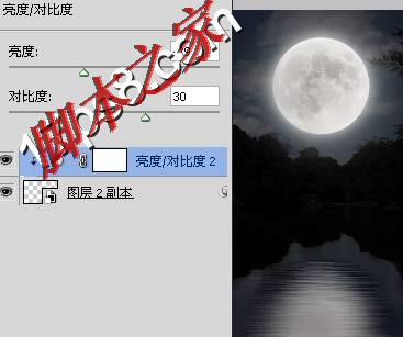 photoshop将白天湖边美景变黑夜效果15