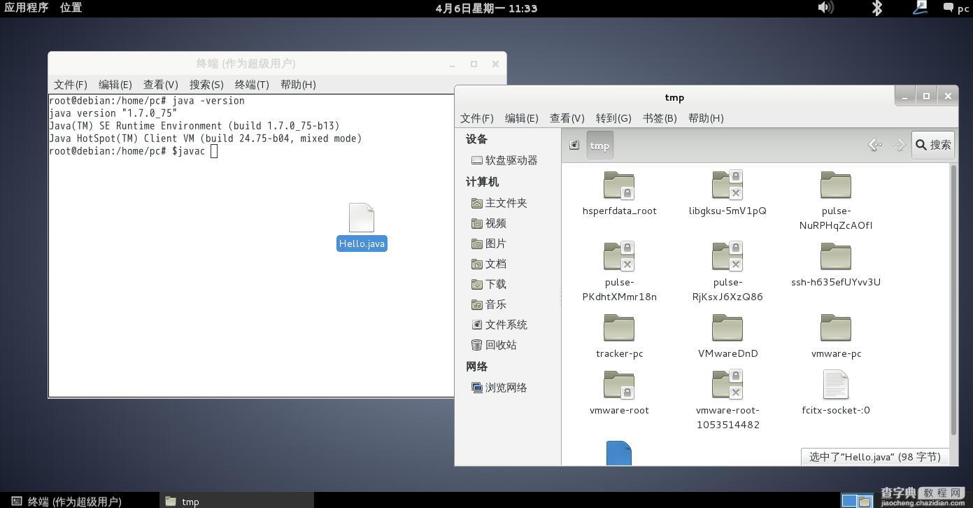 Debian配置JDK1.7 与Linux Java Helloworld13