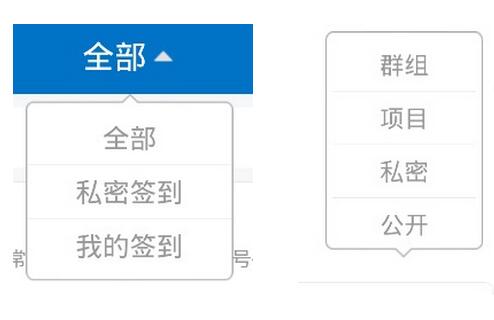 Android仿QQ消息提示实现弹出式对话框4