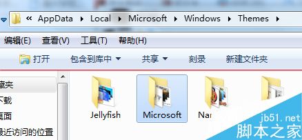 将Windows的两套或多套主题的照片合二为一的教程4