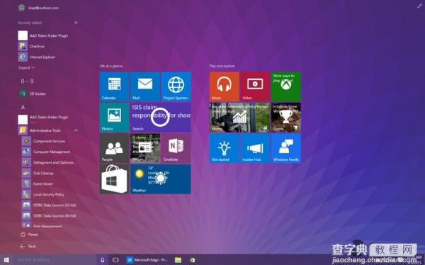 Win10  10108上手试玩截图27