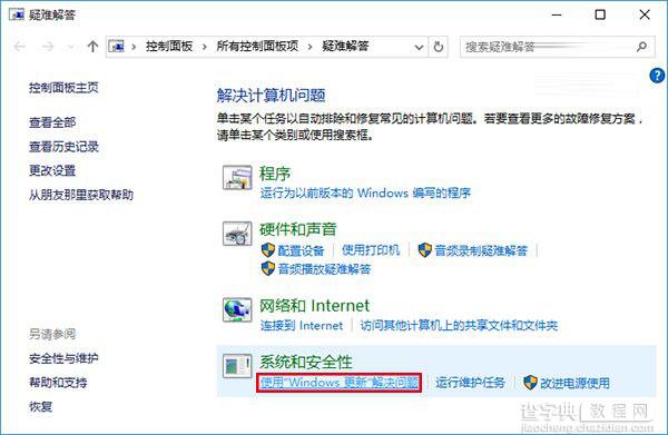 Win10商店还不能下载应用怎么办？8