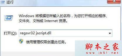 win7 专业版系统打开网页就出现崩溃现象的故障原因及解决方法7