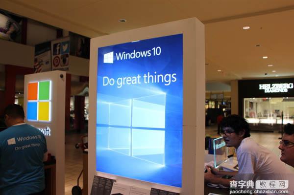 Windows 10企业版免费试用90天  8月1日开始至10月1日结束1