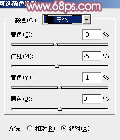 Photoshop将趴在草地上的美女图片增加小清新的粉红色41