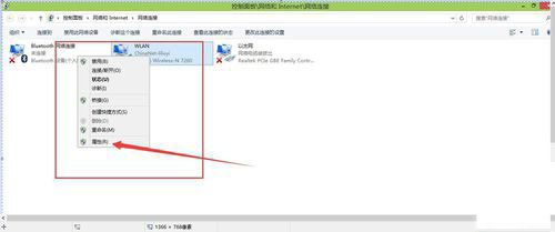 Win8系统怎么更新无线网卡驱动 Win8系统更新无线网卡驱动的方法图解5