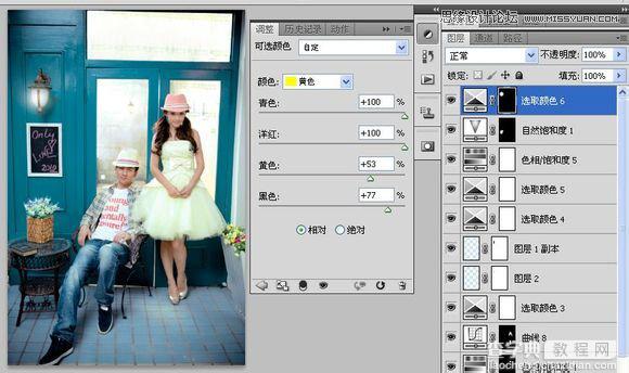 Photoshop调出唯美可爱的韩式风格婚纱照效果图43