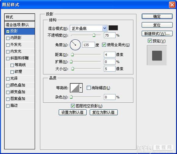 ps利用滤镜制作非主流个性签名图片14