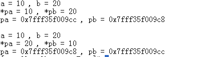 C++交换指针实例1