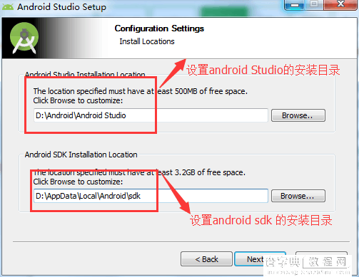 Windows下快速搭建安卓开发环境Android studio12