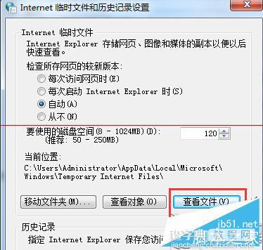 Win7网络正常但网页显示不全怎么办?Win7网络正常但网页显示不全的解决方法3