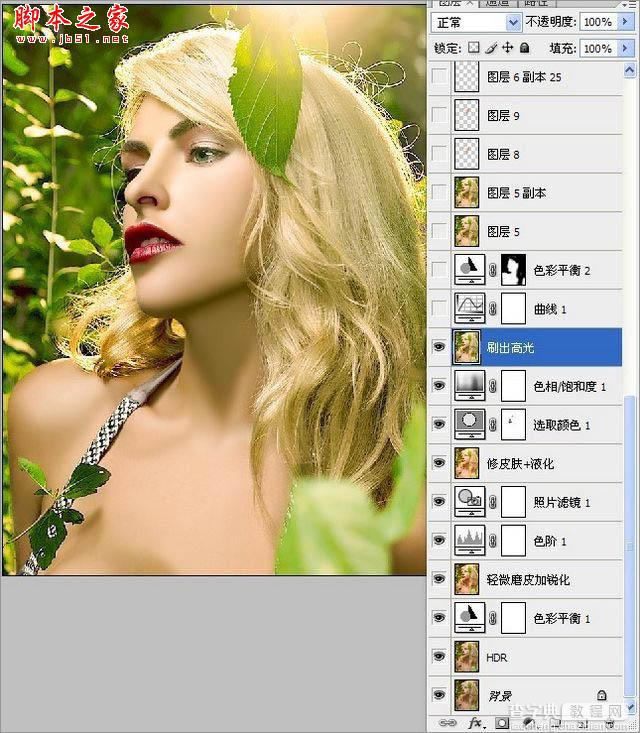 Photoshop将美女图片处理成时尚杂志人物封面11