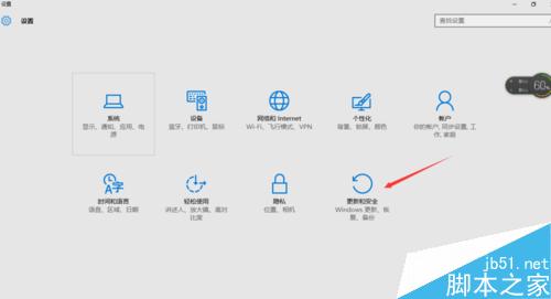win10升级失败后如何重新返回win7?3