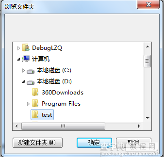 Windows中使用C#为文件夹和文件编写密码锁的示例分享2