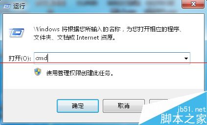 win7不能在同一窗口打开文件夹，如何解决？3