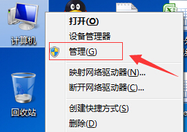Win7清理系统垃圾很慢该怎么办1