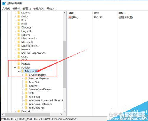 Win10怎么关闭Windows Ink触屏设备?6