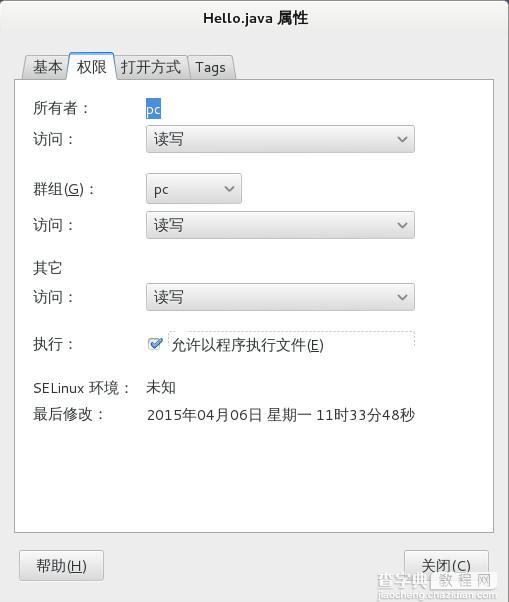 Debian配置JDK1.7 与Linux Java Helloworld12