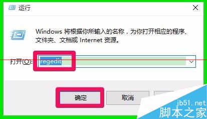 Win10中CPU占用率高温度高程序很卡的四种解决办法5