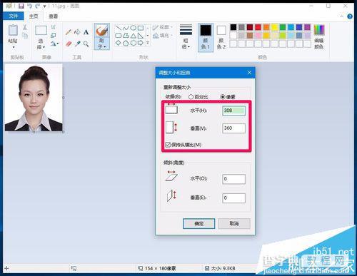 Win10系统画图工具怎么放大缩小图片?7