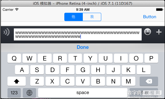 iOS开发之微信聊天工具栏的封装2