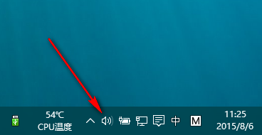 win10音量图标变成竖的后小喇叭不见了该怎么办？11