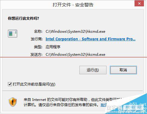 Windows Server 2012 X4500显卡怎么关闭自动运行项？3