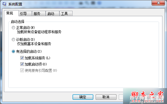 Win8.1升级Win10系统后不会自动关闭屏幕的故障原因及解决方法3