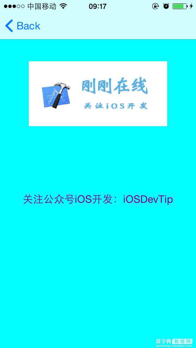 iOS应用开发中对UIImage进行截取和缩放的方法详解1