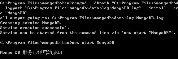 windows下mongodb安装与使用图文教程(整理)3