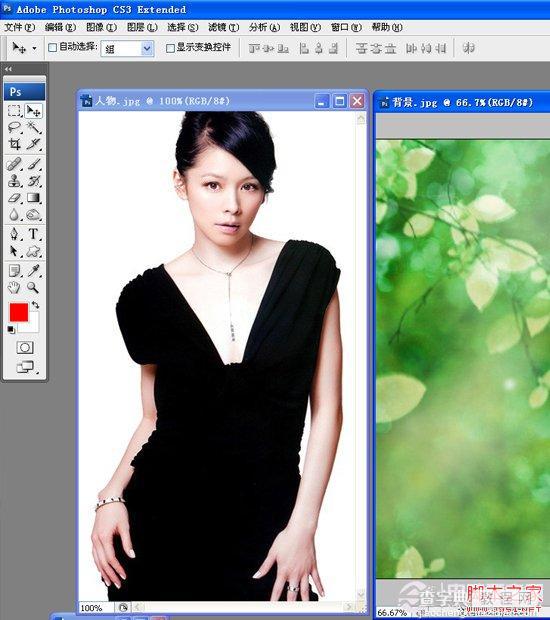 如何使用ps快速给人物更换背景颜色 Photoshop实例教程2