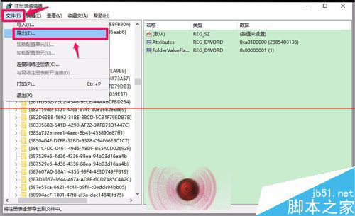 Win10快速访问怎么关闭？Win10修改注册表值关闭的方法的方法6