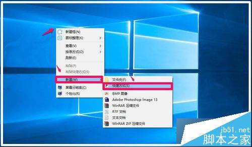 Win10桌面图标没了怎么办?Win10桌面快捷方式消失了解决方法1