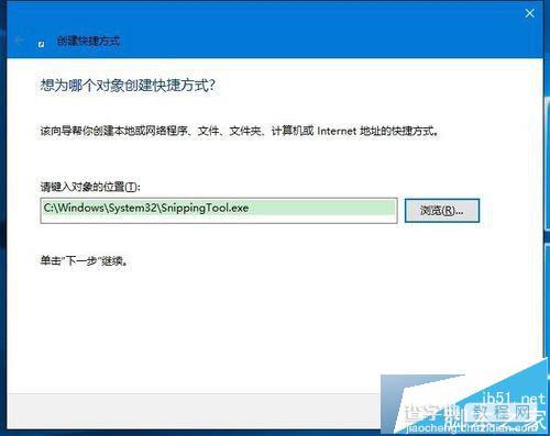 Win10桌面图标没了怎么办?Win10桌面快捷方式消失了解决方法12